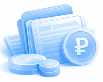 Финансы и контроль